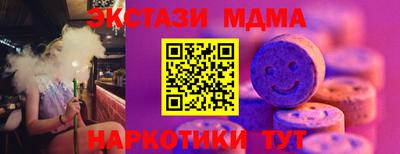 каннабис Волжск