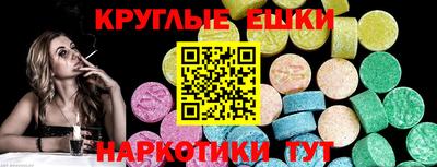 эйфоретик Волгодонск