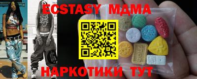 прущая мука Абакан
