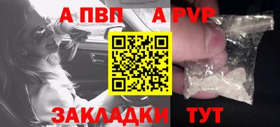 гидра Волжский