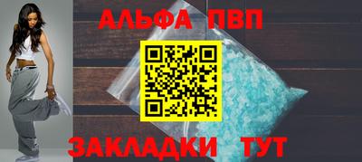 эйфоретик Волгодонск
