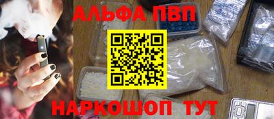 эйфоретик Волгодонск