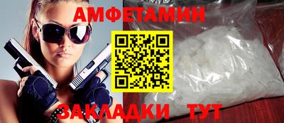 эйфоретик Волгодонск