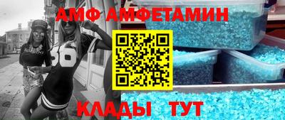 эйфоретик Волгодонск