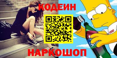 кокаин колумбия Бийск