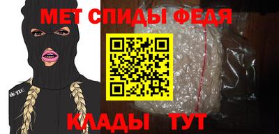 гидра Волжский