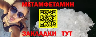 гидра Волжский
