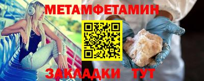 каннабис Волжск