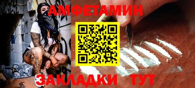 каннабис Волжск