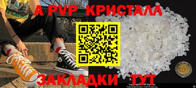 гидра Волжский