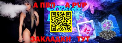 каннабис Волжск