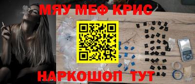 каннабис Волжск