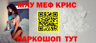 каннабис Волжск