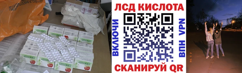 продажа наркотиков  Гудермес  blacksprut   Лсд 25 экстази ecstasy 