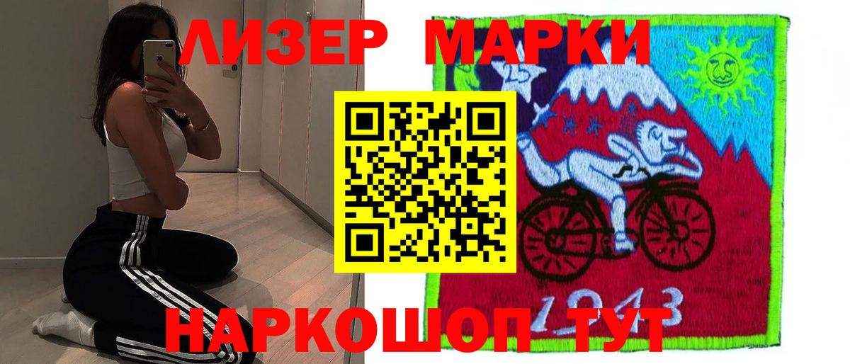 hydra ССЫЛКА  Гудермес  Лсд 25 экстази ecstasy 