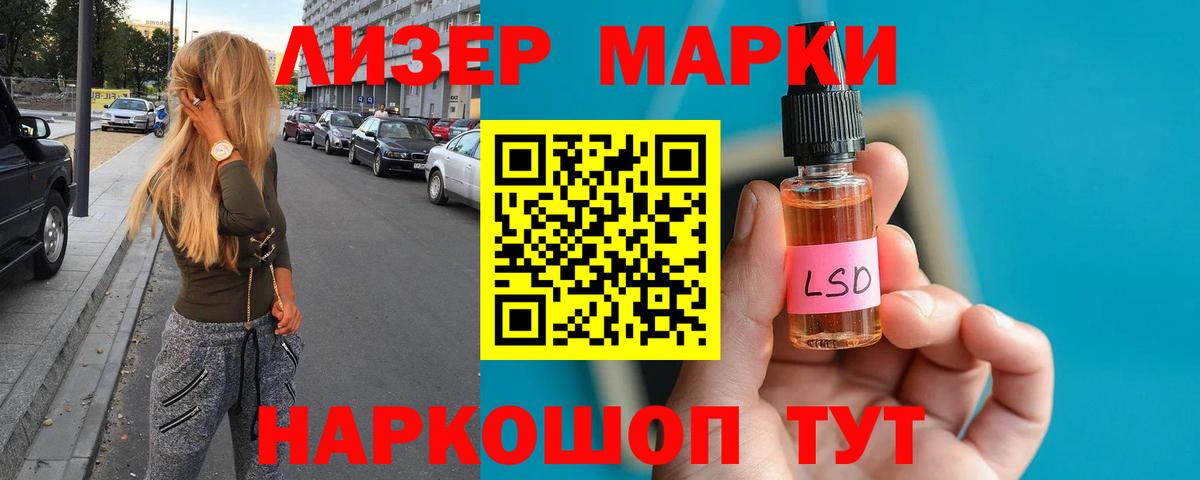 LSD-25 экстази  LSD-25 экстази кислота  Вход с VPN  Гудермес  LSD-25 экстази кислота 