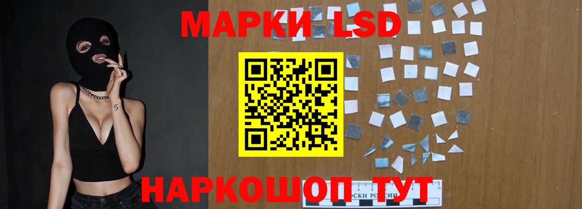 Лсд 25 экстази ecstasy Гудермес