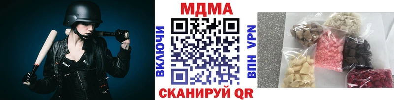 хочу наркоту Гудермес MDMA VHQ