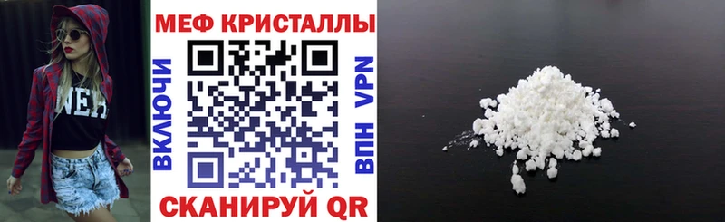 Меф 4 MMC  Гудермес 