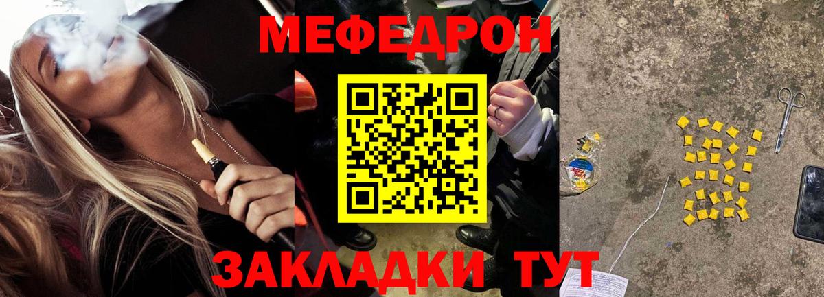 Мефедрон  Вход с VPN  Гудермес  МЕФ 4 MMC  кракен рабочий сайт  МЕФ  МЕФ мука 