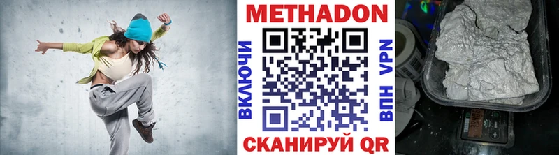 МЕТАДОН methadone  это Telegram  Гудермес 