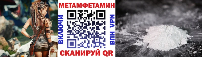 Метамфетамин витя  omg онион  Гудермес 