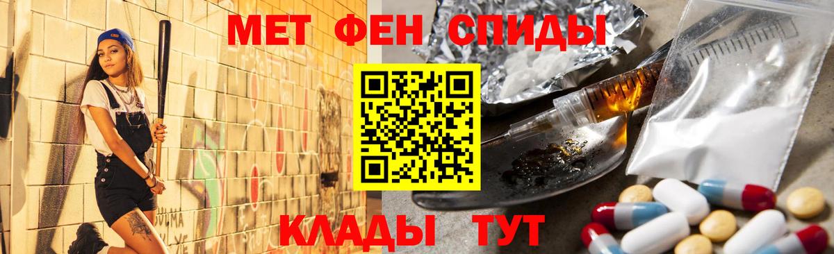 Метамфетамин Methamphetamine  Метамфетамин Methamphetamine  Вход с VPN  Гудермес 