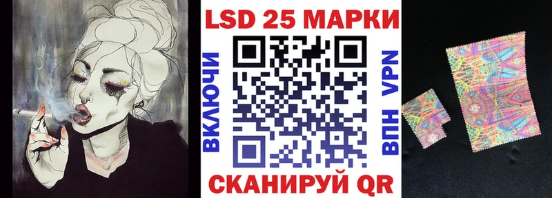 Марки N-bome 1,8мг  Гудермес 