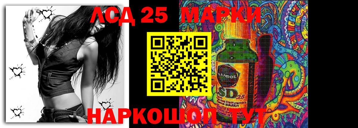 Наркотические марки 1,8мг  Марки N-bome  Гудермес  Наркотические марки 1,8мг 