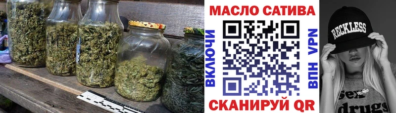 Дистиллят ТГК гашишное масло  OMG ссылки  Гудермес  наркота 