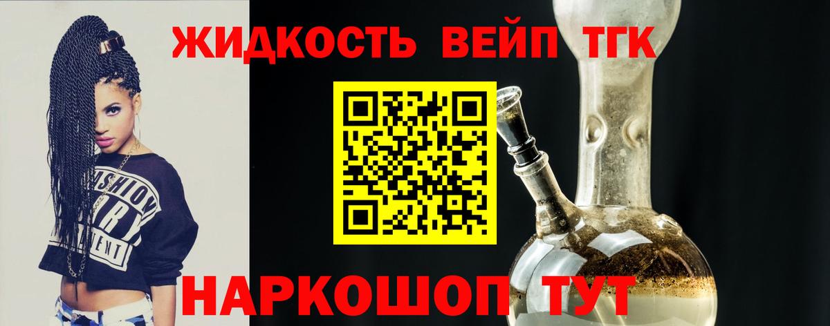 Масло THC  Конопля  Гудермес  MDMA  Плюхи  Вход с VPN  Альфа-ПВП  МЕФ 