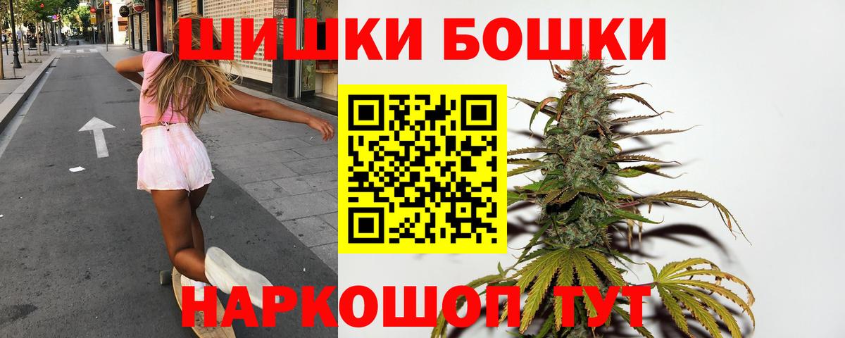 МАРИХУАНА Bruce Banner Гудермес