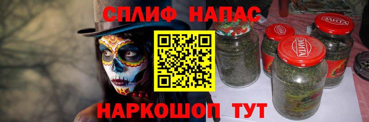 Канабис план  Гудермес  Канабис White Widow  Канабис Ganja 